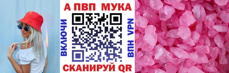 Купить Жердевка APVP крисы CK