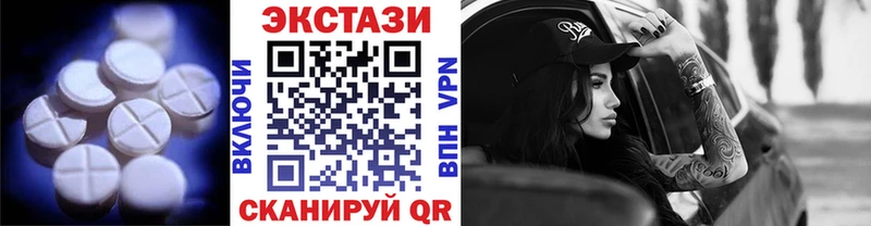 Купить закладки  Жердевка  Ecstasy 300 mg 