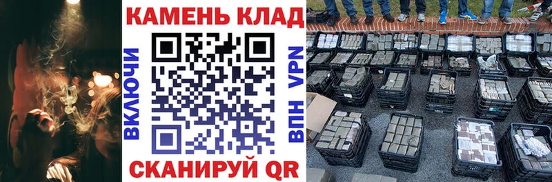 Купить где  Жердевка  Гашиш hashish 