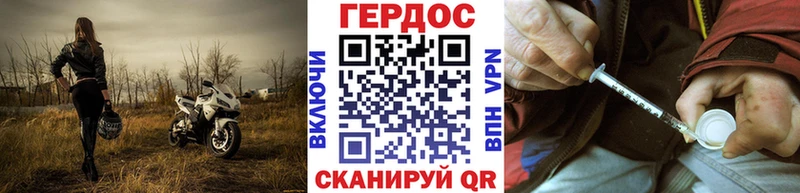 ГЕРОИН Афган  Купить где  Жердевка 