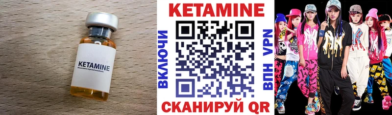 КЕТАМИН ketamine  Купить закладки  Жердевка 