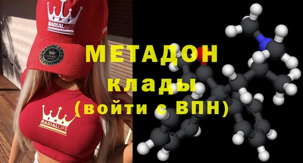 молекула духа Верея