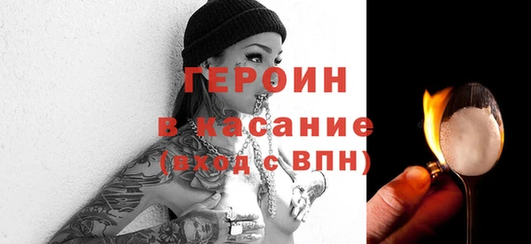 сатива Верхнеуральск