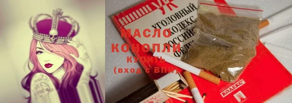 молекула духа Верея