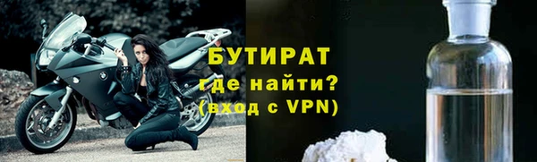 гидра Верхний Тагил