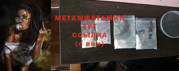 молекула духа Верея