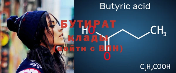 сатива Верхнеуральск
