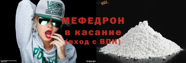 сатива Верхнеуральск