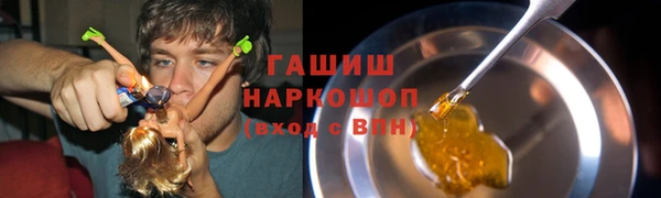 молекула духа Верея