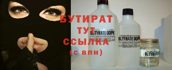 молекула духа Верея