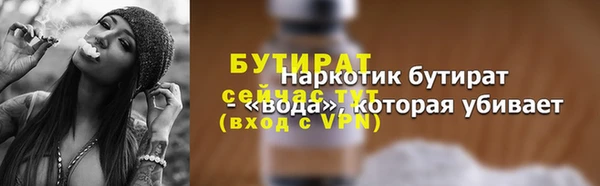 сатива Верхнеуральск