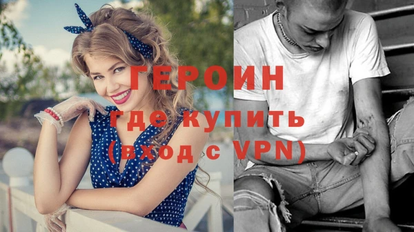 гидра Верхний Тагил