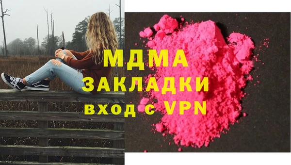 гидра Верхний Тагил