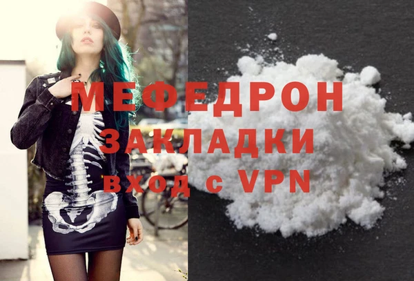 сатива Верхнеуральск