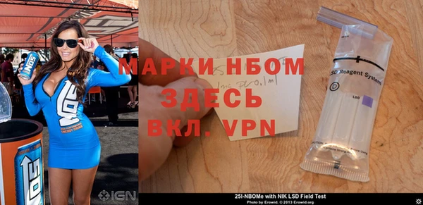 сатива Верхнеуральск