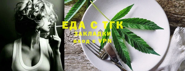 молекула духа Верея