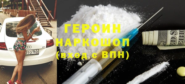 молекула духа Верея