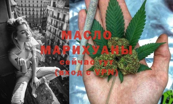 сатива Верхнеуральск
