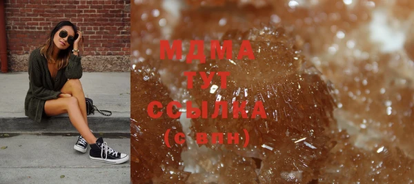 молекула духа Верея