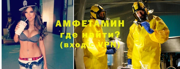 молекула духа Верея