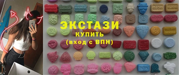 молекула духа Верея