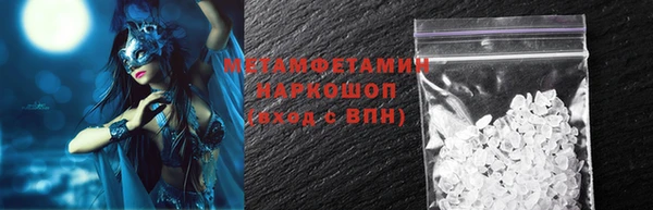 молекула духа Верея
