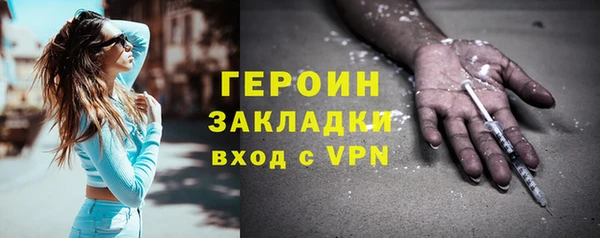 сатива Верхнеуральск