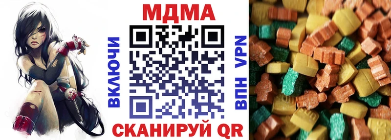 МДМА Molly  Купить закладки  Жердевка 