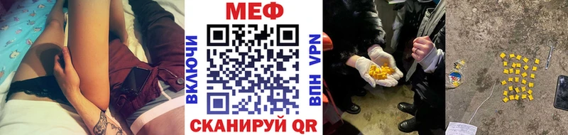 МЕФ мука  Купить  Жердевка 