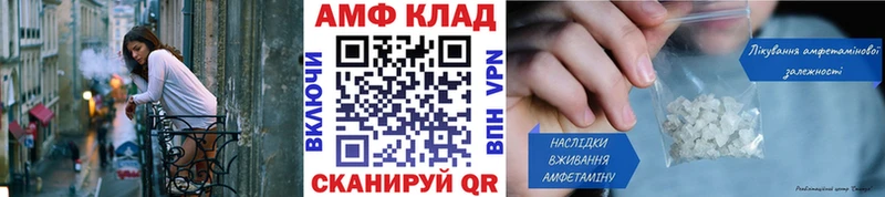 Первитин кристалл  Купить закладки  Жердевка 