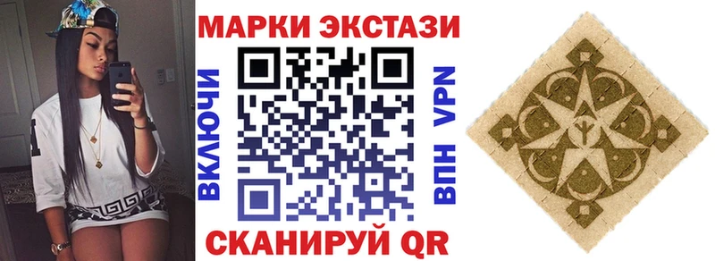 Купить закладки  Жердевка  Марки 25I-NBOMe 1,8мг 